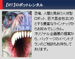 ���{�b�g�E�����^���y�[�W��