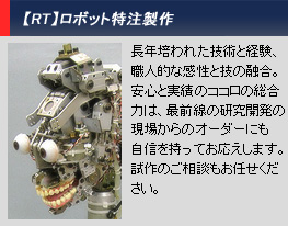 ���{�b�g�E��������y�[�W��